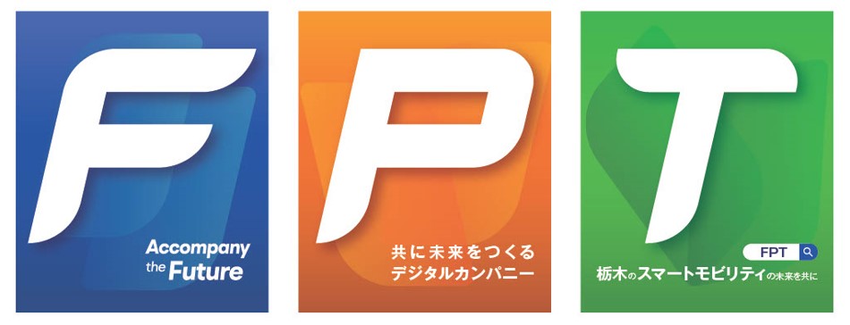 Thumbnail_Tochigi_LRT_Nobori