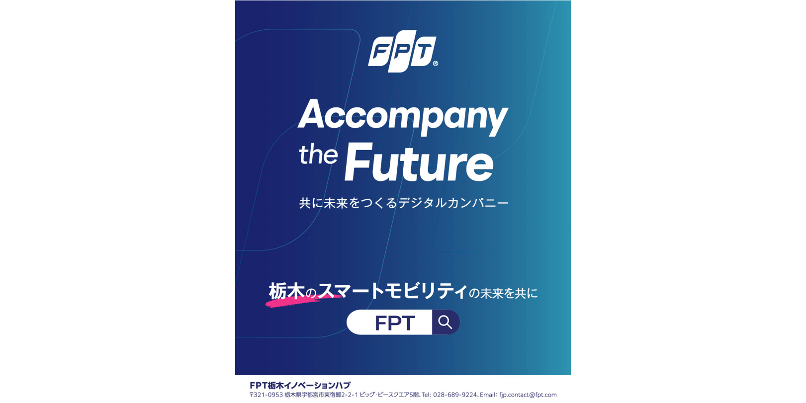 Thumbnail_Tochigi_Utsunomiya_fpt