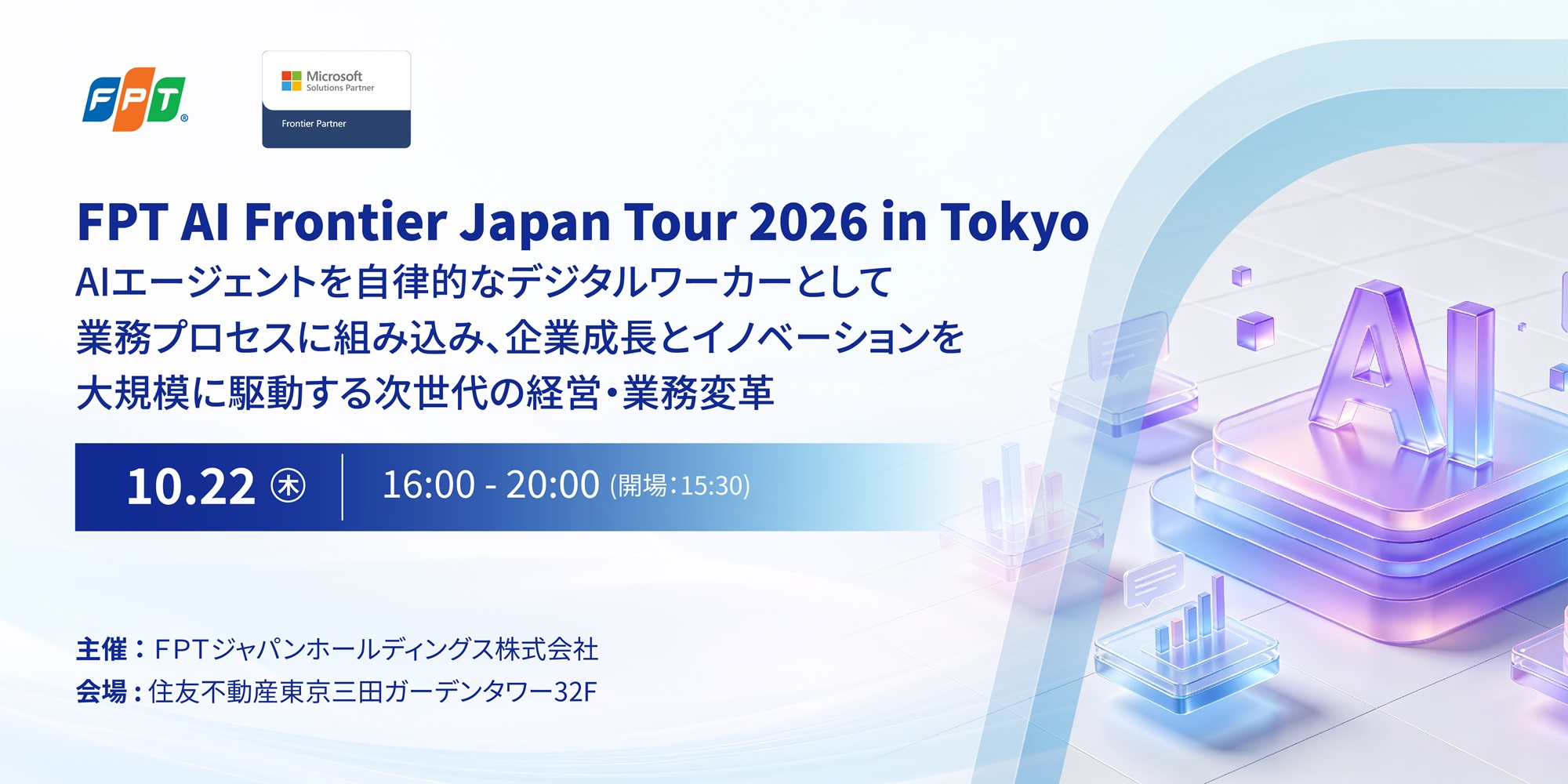 FPT AI Frontier Japan Tour 2026 in Tokyo