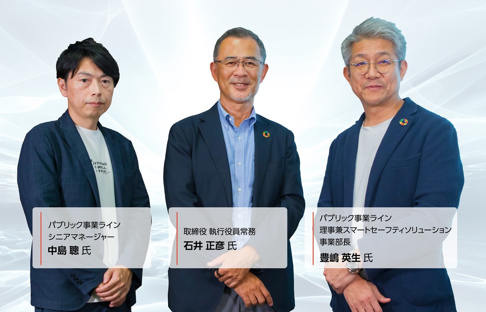 NECソリューションイノベータ 成功事例 | ＦＰＴジャパンホールディングス