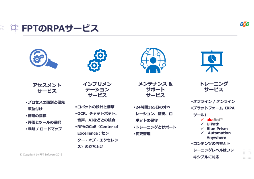 RPA_breaking-barriers-to-rpa-adoption_image_3.png