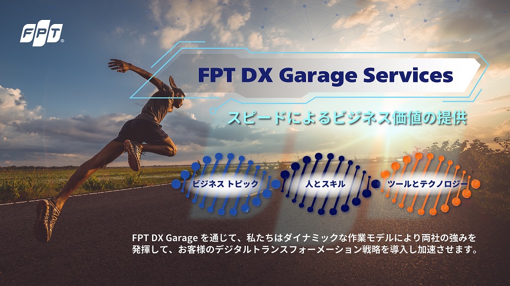 FPT_ビデオサムネイル