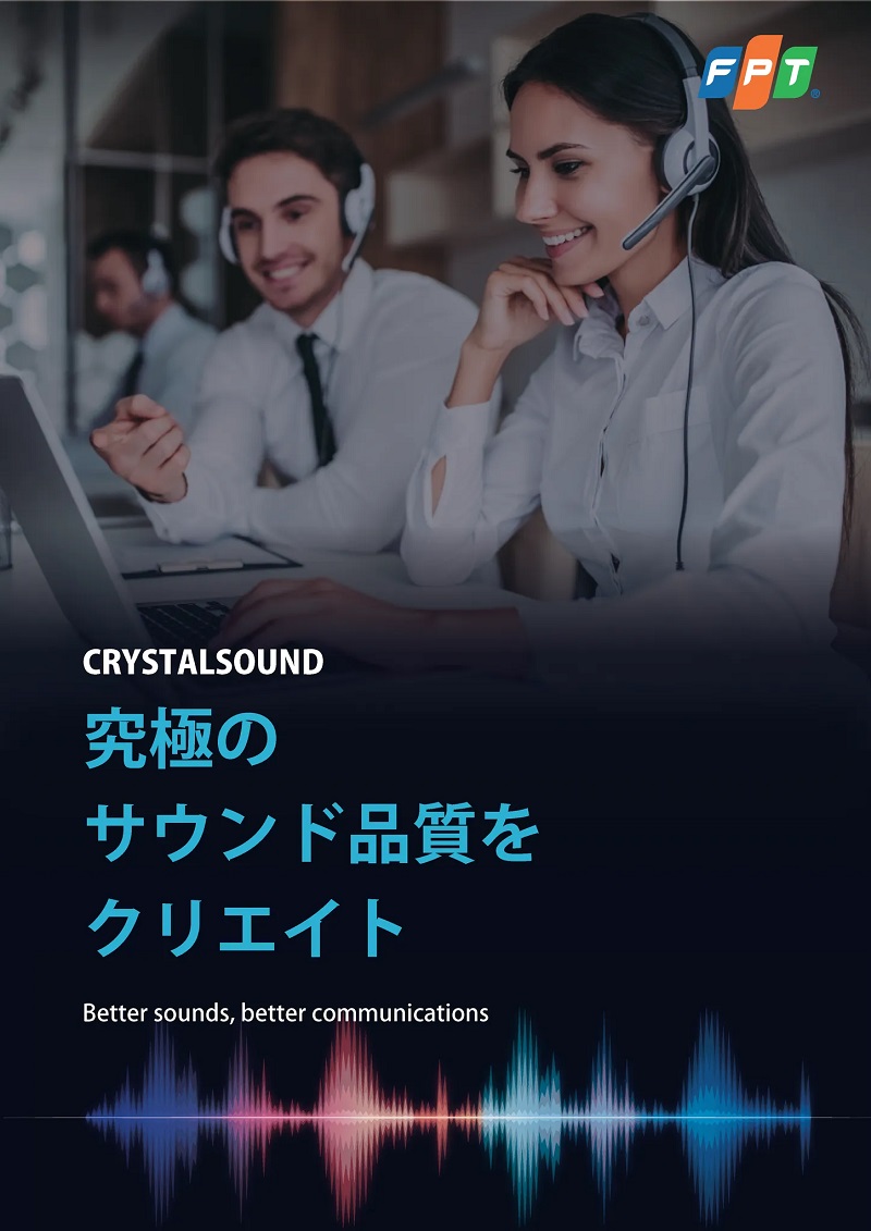 CrystalSound3