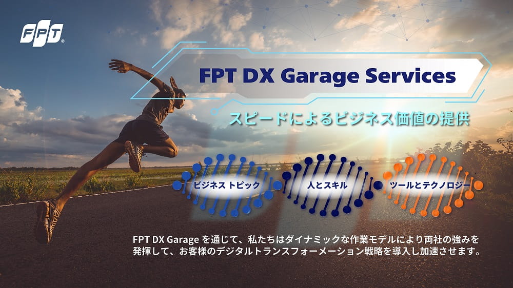 FPT_ビデオサムネイル