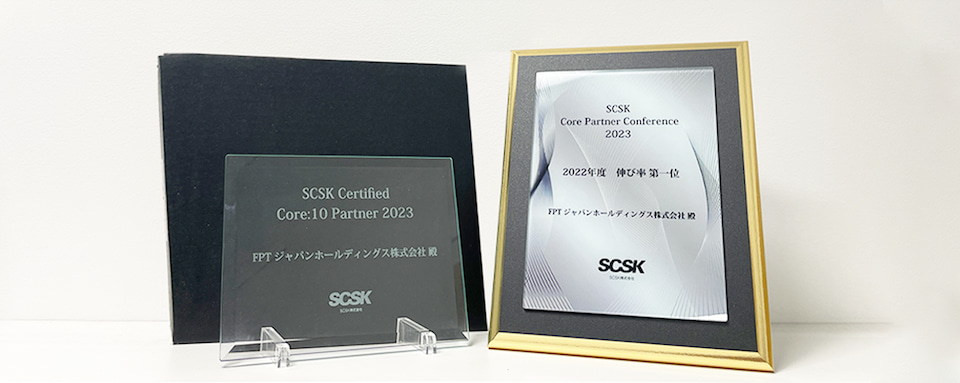 SCSK-Core-partner.jpg